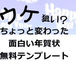 無料ダウンロード ぬくとい