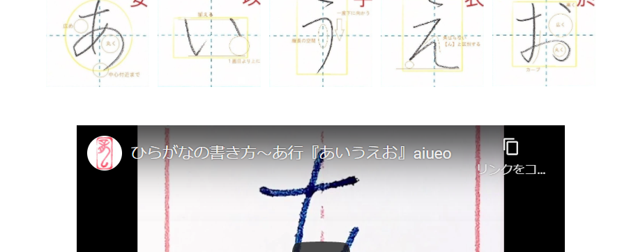 美文字の練習に ペン字のお手本を無料ダウンロードできるおすすめサイト 8選 ぬくとい