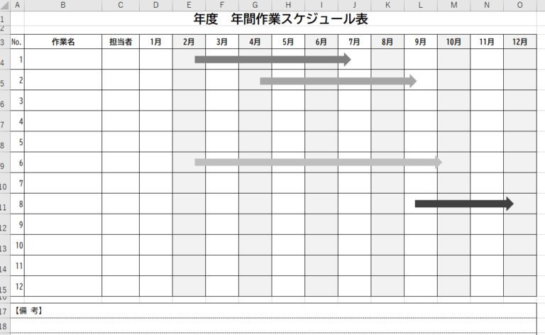 22 年間スケジュール表 10選 無料ダウンロードできるサイト集 1月 4月始まり ぬくとい