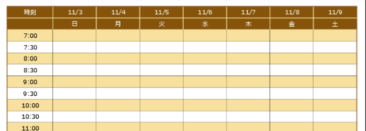 週間スケジュール表 無料でダウンロードできるサイト集 12選 ぬくとい