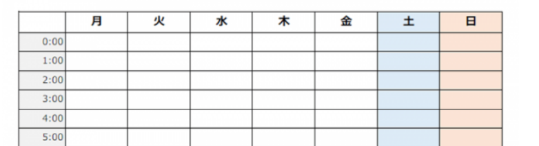 週間スケジュール表 無料でダウンロードできるサイト集 12選 ぬくとい